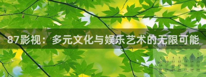 草莓视频sio