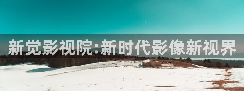 草莓视频在线免费观看app